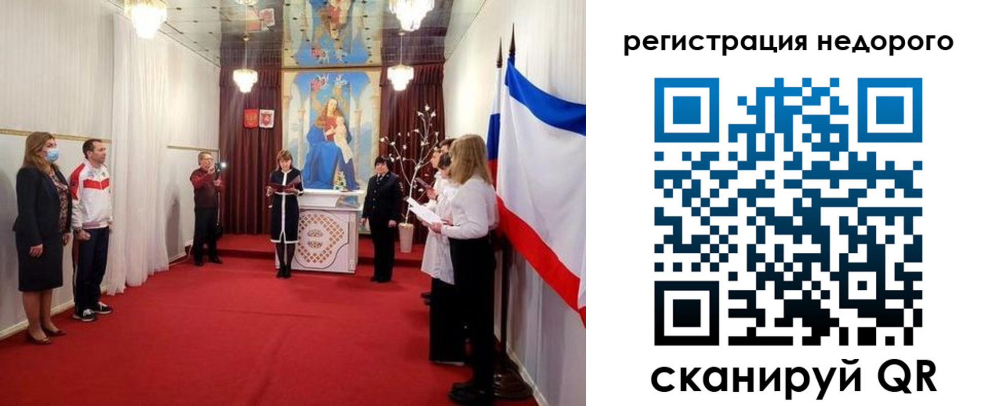временная регистрация госуслуги в Балашихе