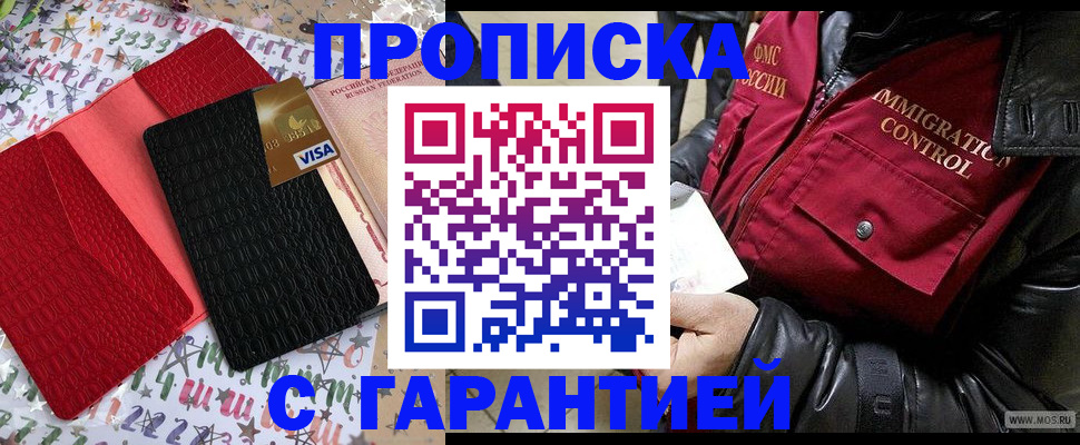 форма 3 в Балашихе